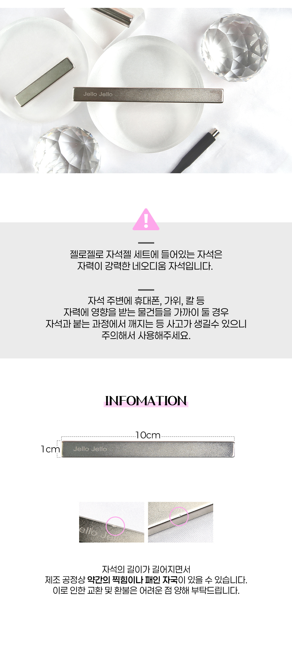젤로젤로 XOXO 컬렉션 자석젤 6종 세트 상세 이미지 16