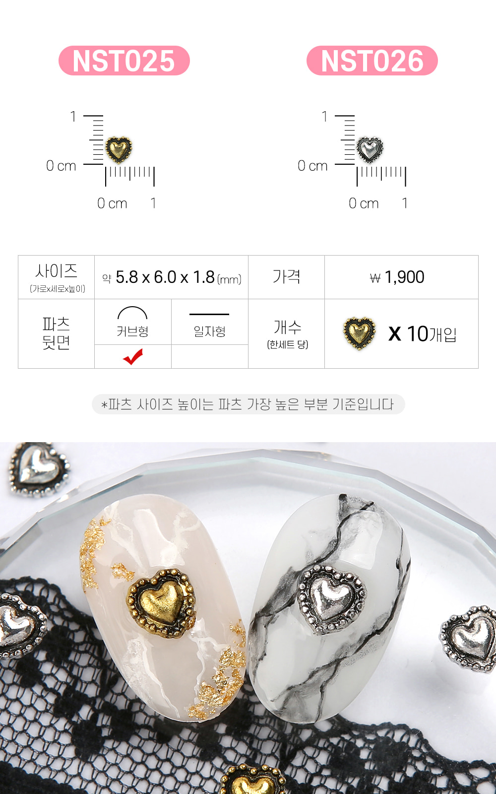 젤로젤로 네일파츠 앤틱크롬 73종 상세 이미지 15