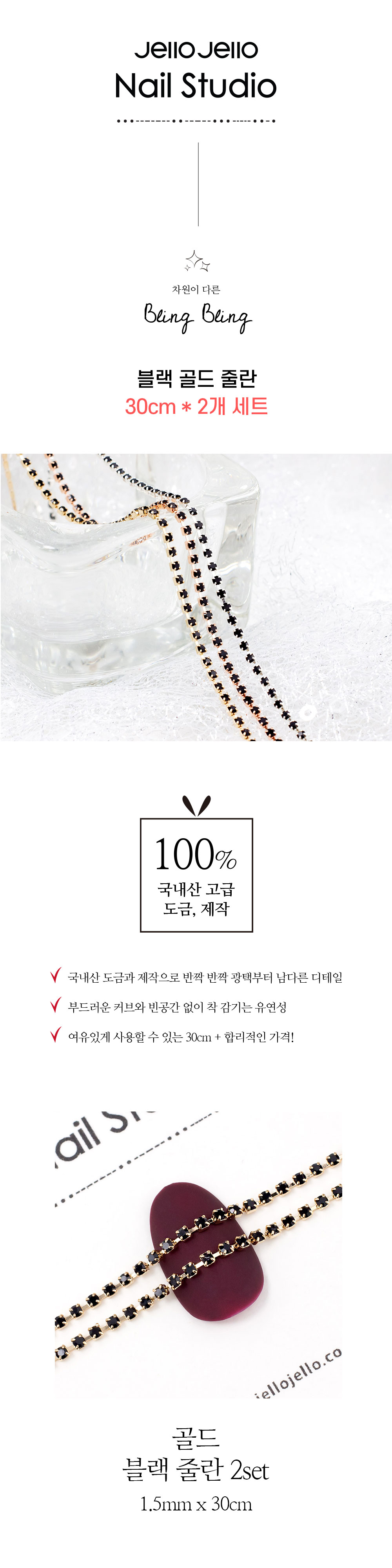 블랙 골드 줄란 2개 세트 상세 이미지 1