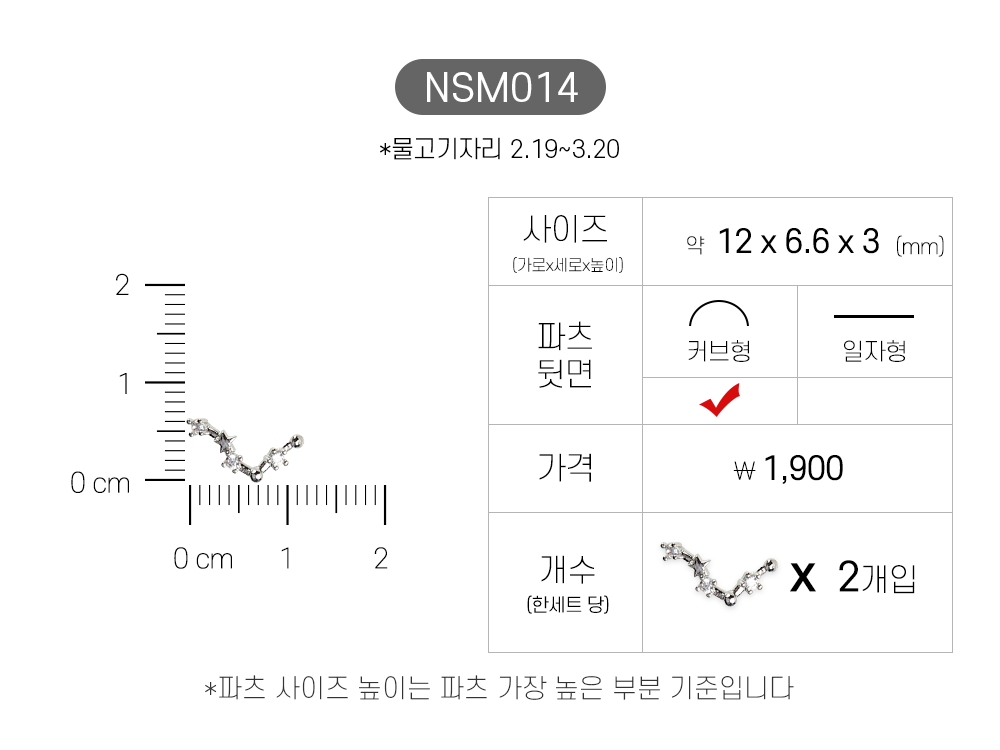 젤로젤로 네일파츠 별달 60종 상세 이미지 17