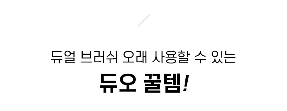 젤로젤로 프리미엄 듀얼 아트 체크 젤네일 브러쉬 상세 이미지 8