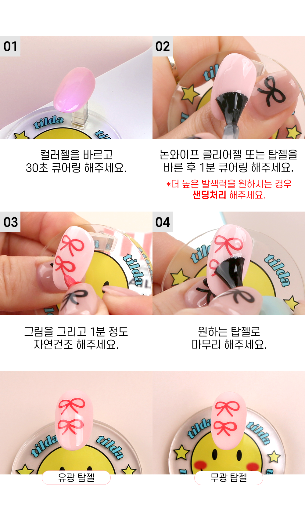 젤로젤로 셀프젤네일 프리미엄 네일 드로잉 펜 아티스트펜 상세 이미지 7