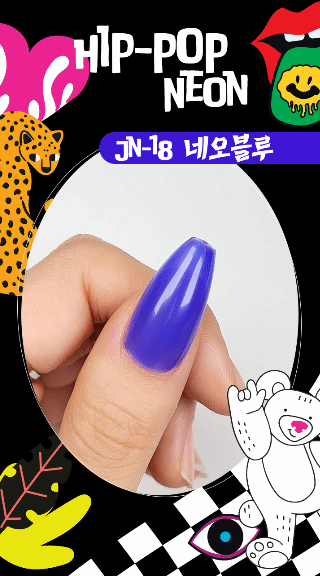 젤로젤로 힙-팝 네온 컬렉션 6종 세트 여름 컬러 네온럽 젤네일 상세 이미지 8
