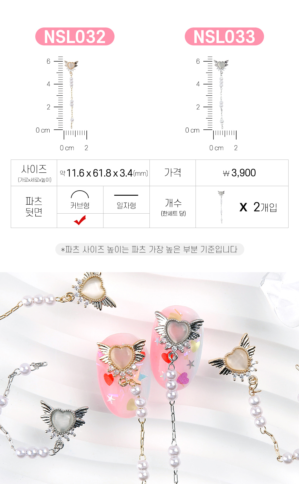 젤로젤로 네일파츠 문크리스탈 37종 상세 이미지 21