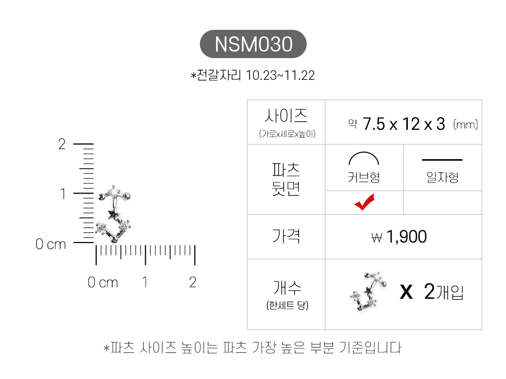 젤로젤로 네일파츠 별달 60종 상세 이미지 33