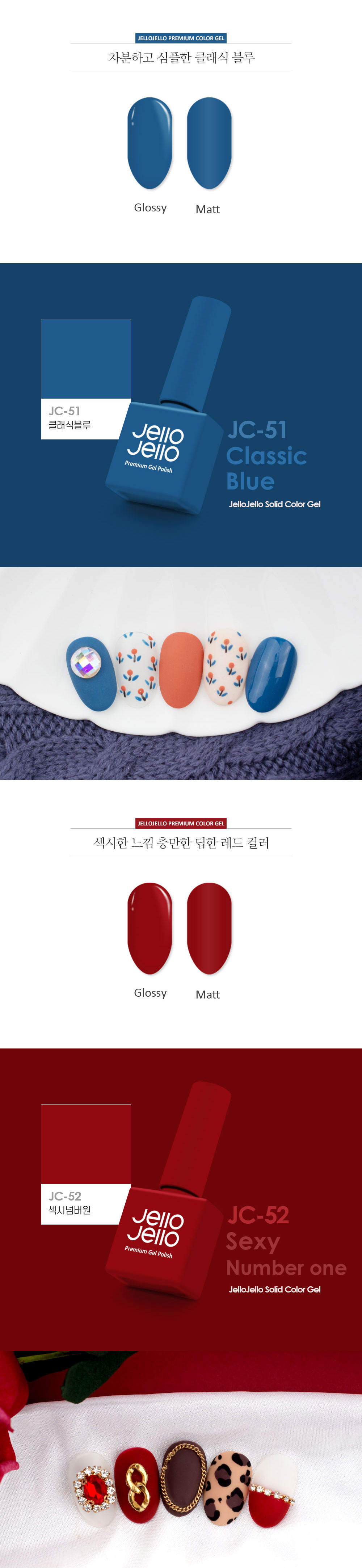 젤로젤로 무드 인 보헤미안 컬러젤 9종 세트 상세 이미지 5