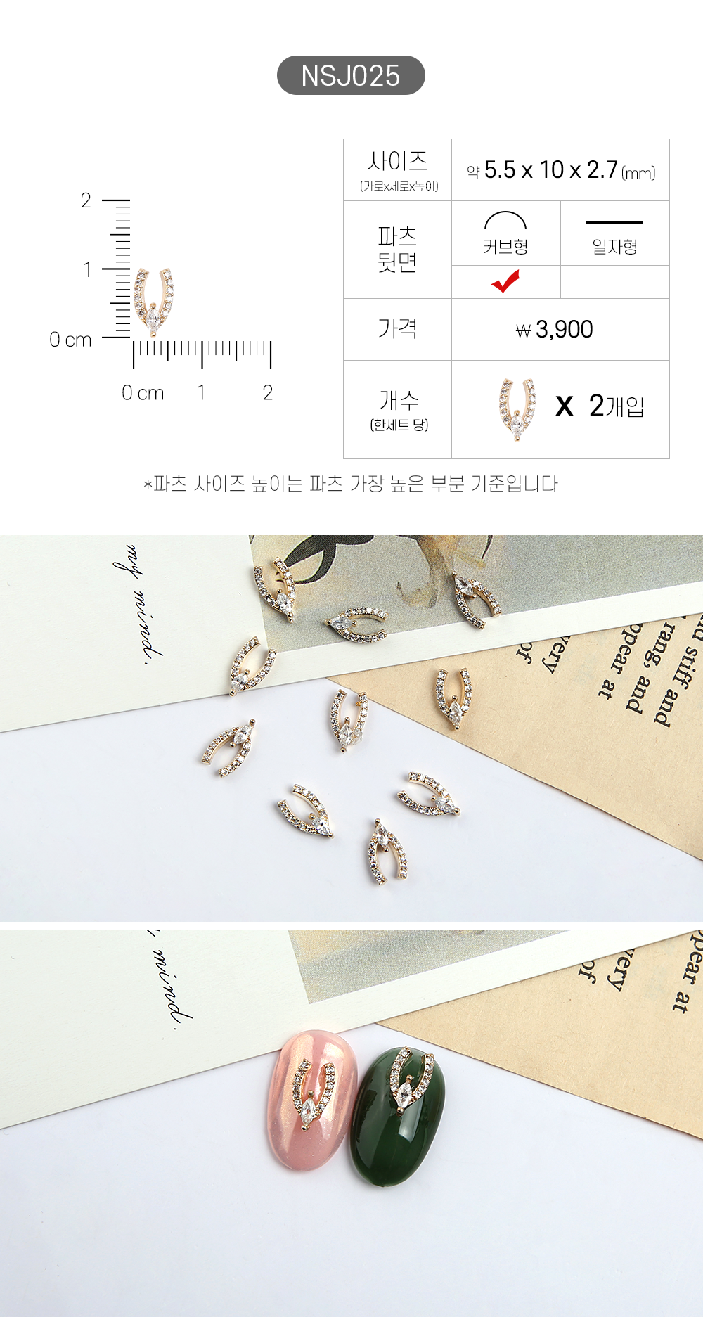 젤로젤로 네일 파츠 쥬얼리 62종 상세 이미지 31