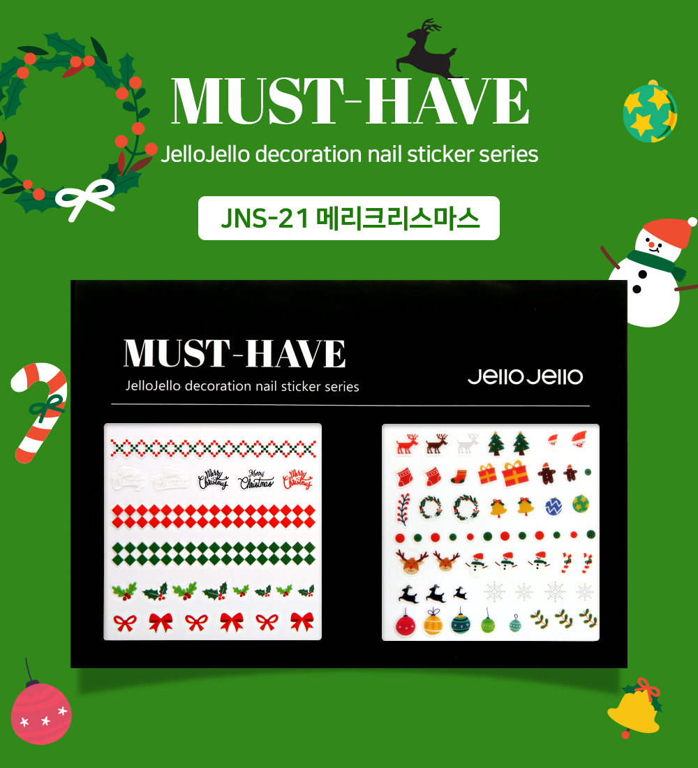 머스트해브 젤네일 스티커 29종 상세 이미지 35