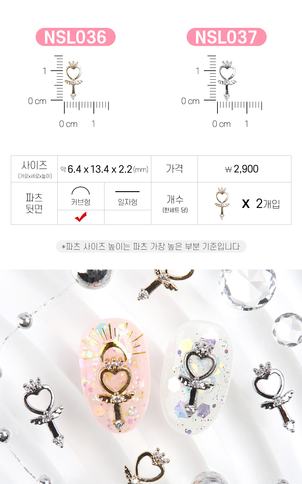 젤로젤로 네일파츠 문크리스탈 37종 상세 이미지 23
