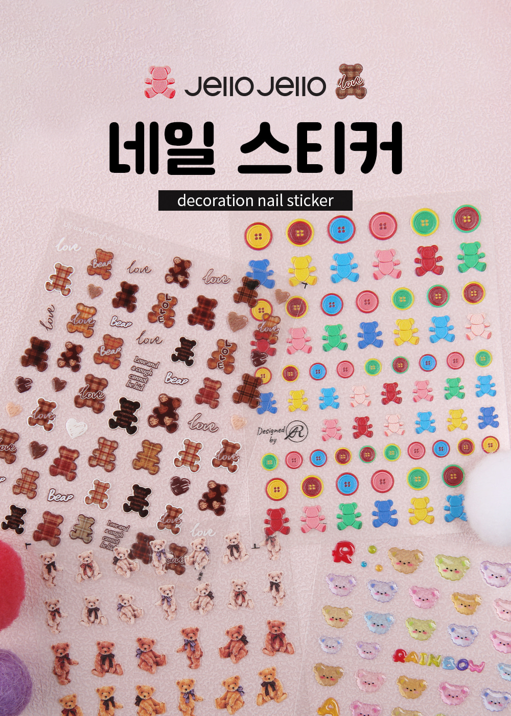 젤로젤로 셀프젤네일 동물 스티커 7종 상세 이미지 1