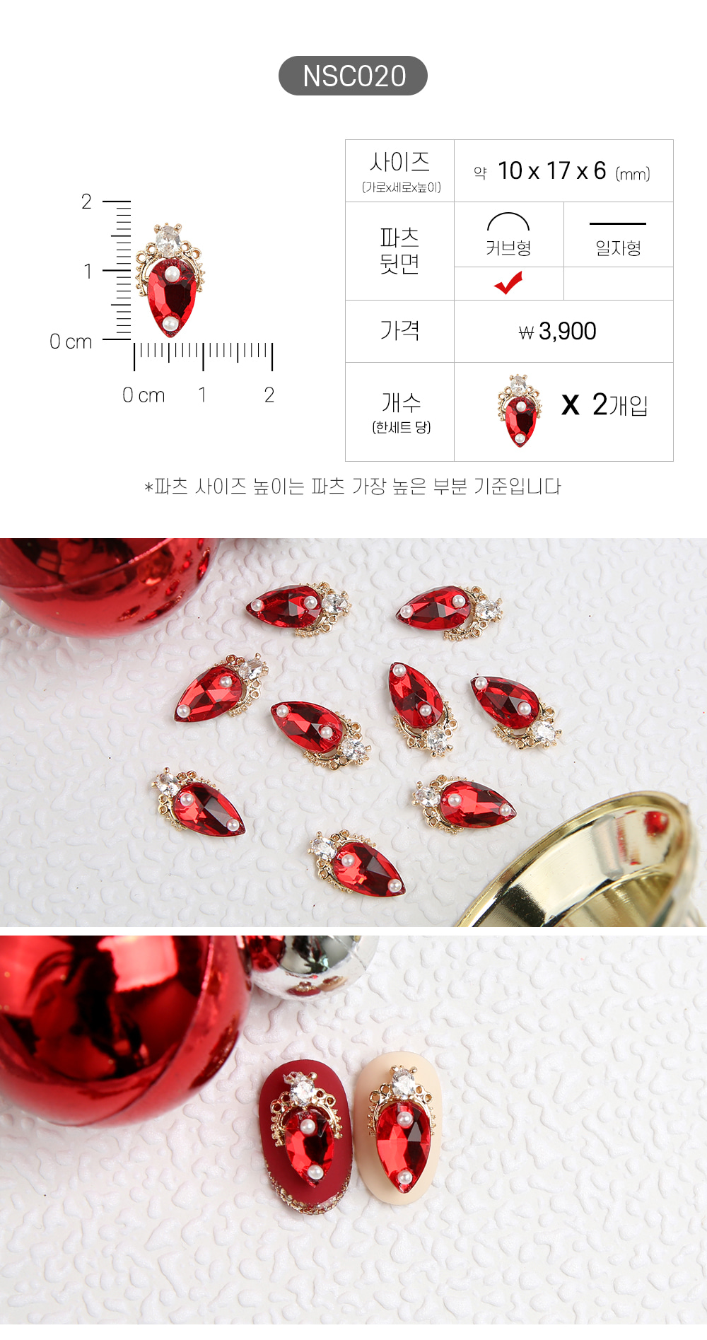 젤로젤로 네일파츠 크리스마스 91종 상세 이미지 26