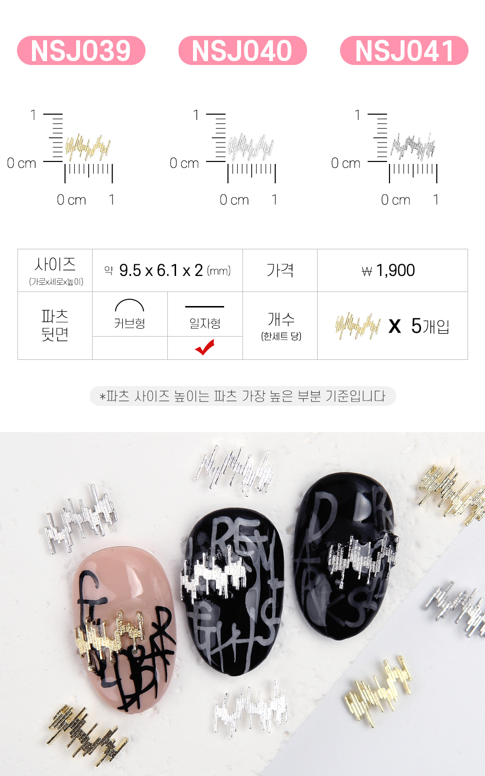 젤로젤로 네일 파츠 쥬얼리 62종 상세 이미지 42