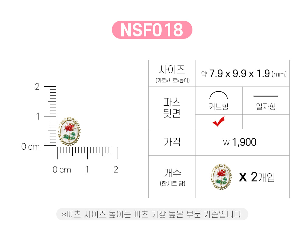 젤로젤로 네일파츠 프레임스톤 25종 상세 이미지 24