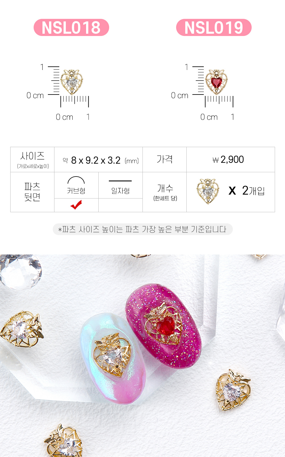 젤로젤로 네일파츠 문크리스탈 37종 상세 이미지 14