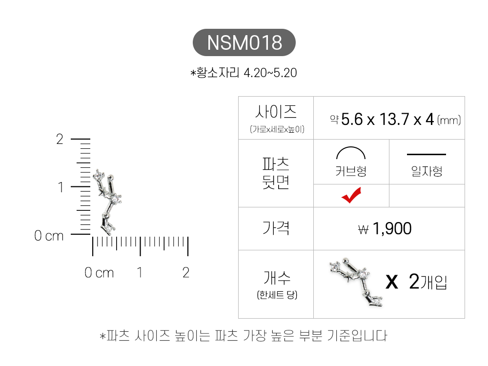 젤로젤로 네일파츠 별달 60종 상세 이미지 21