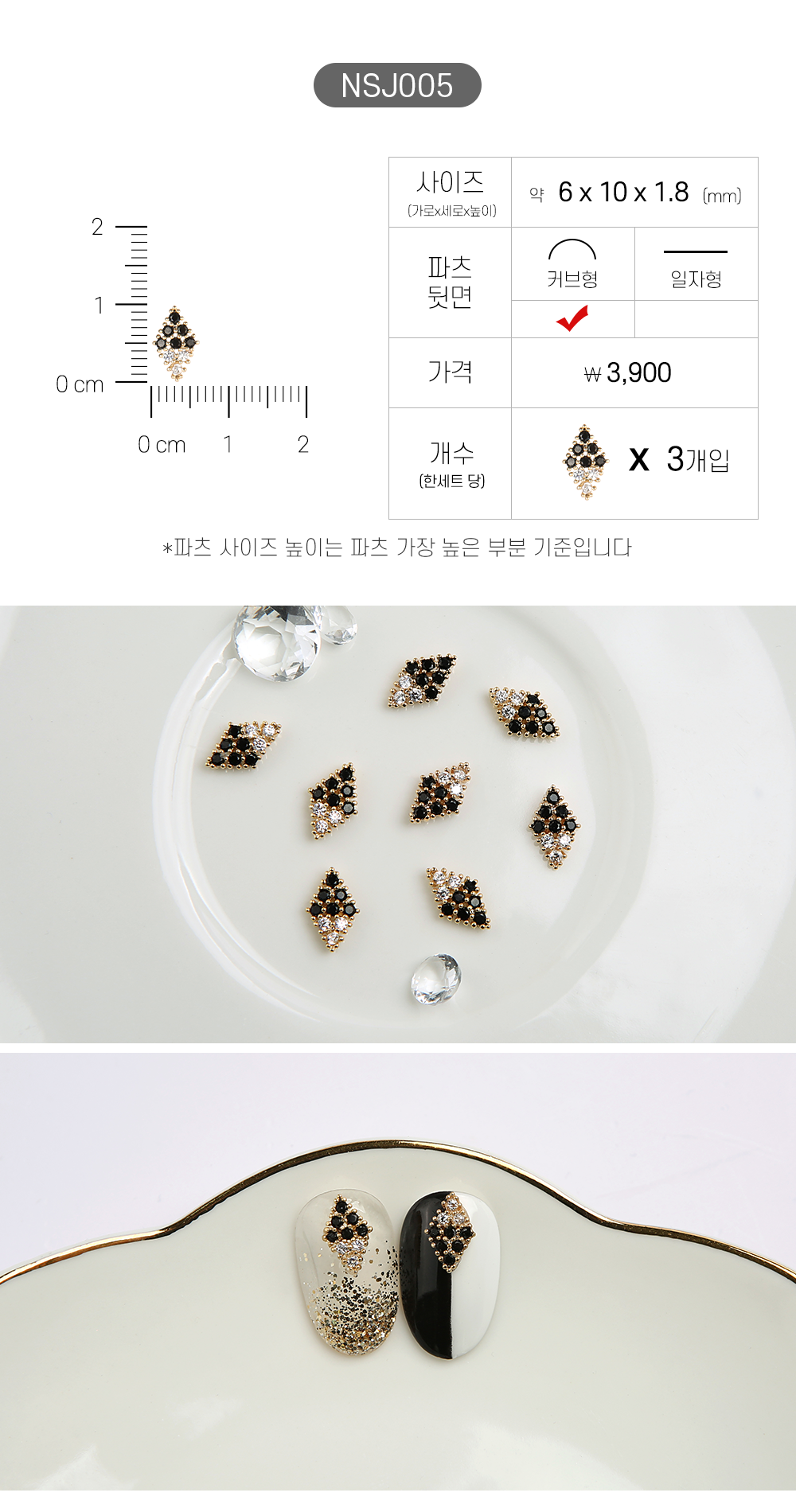 젤로젤로 네일 파츠 쥬얼리 62종 상세 이미지 11
