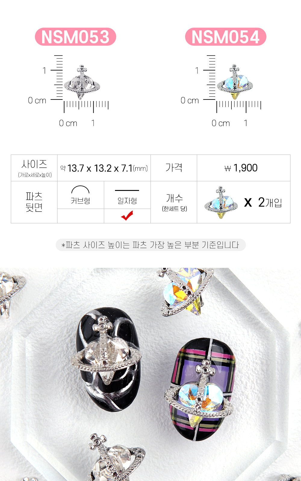 젤로젤로 네일파츠 별달 60종 상세 이미지 47