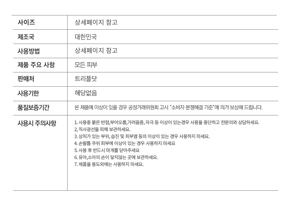 젤로젤로 착스팁 네일아트 팁 스탠드 5p 상세 이미지 4