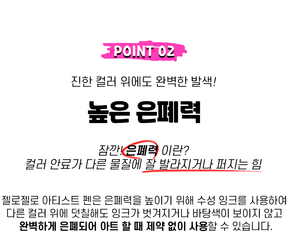 젤로젤로 셀프젤네일 프리미엄 네일 드로잉 펜 아티스트펜 상세 이미지 4