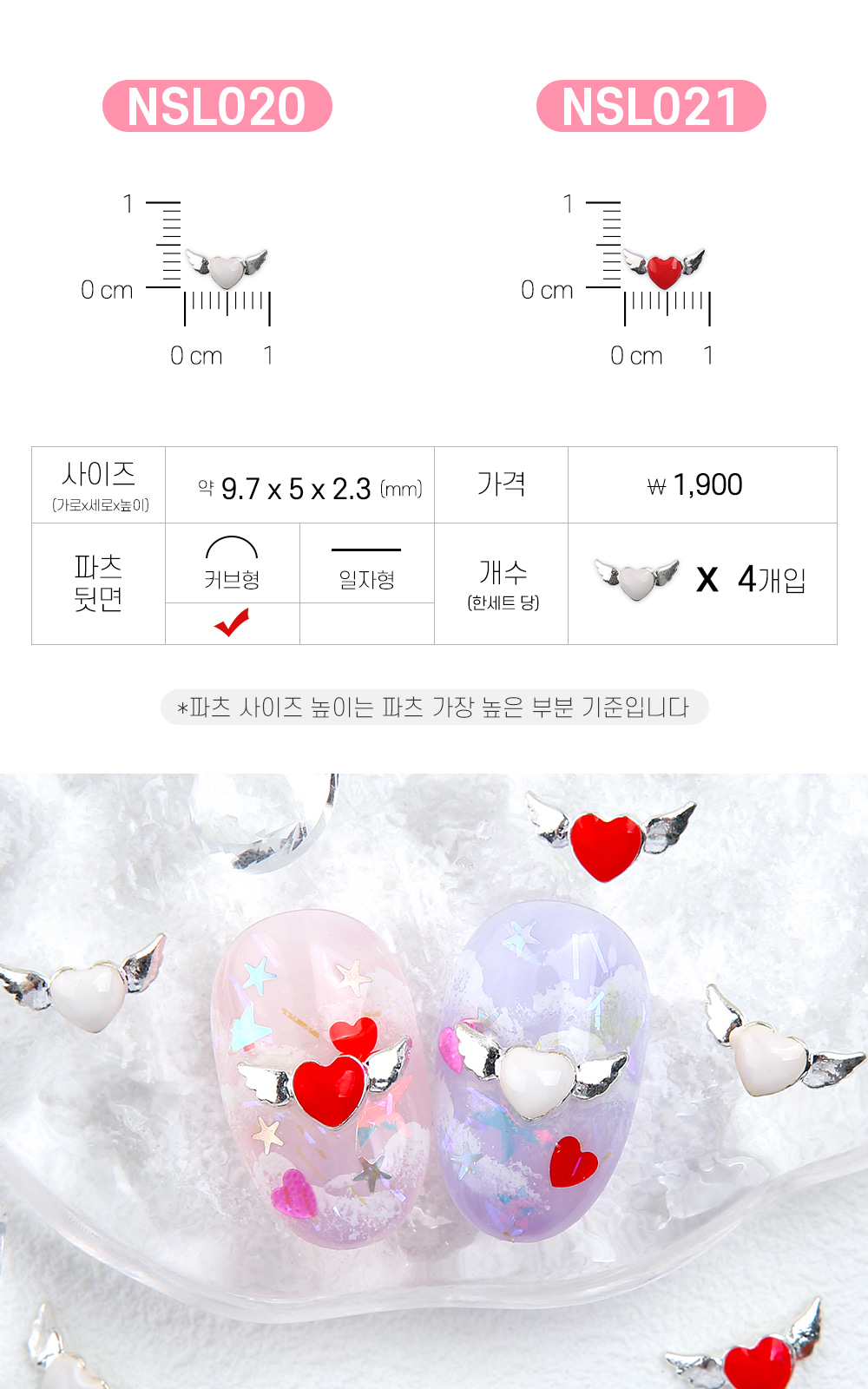젤로젤로 네일파츠 문크리스탈 37종 상세 이미지 15