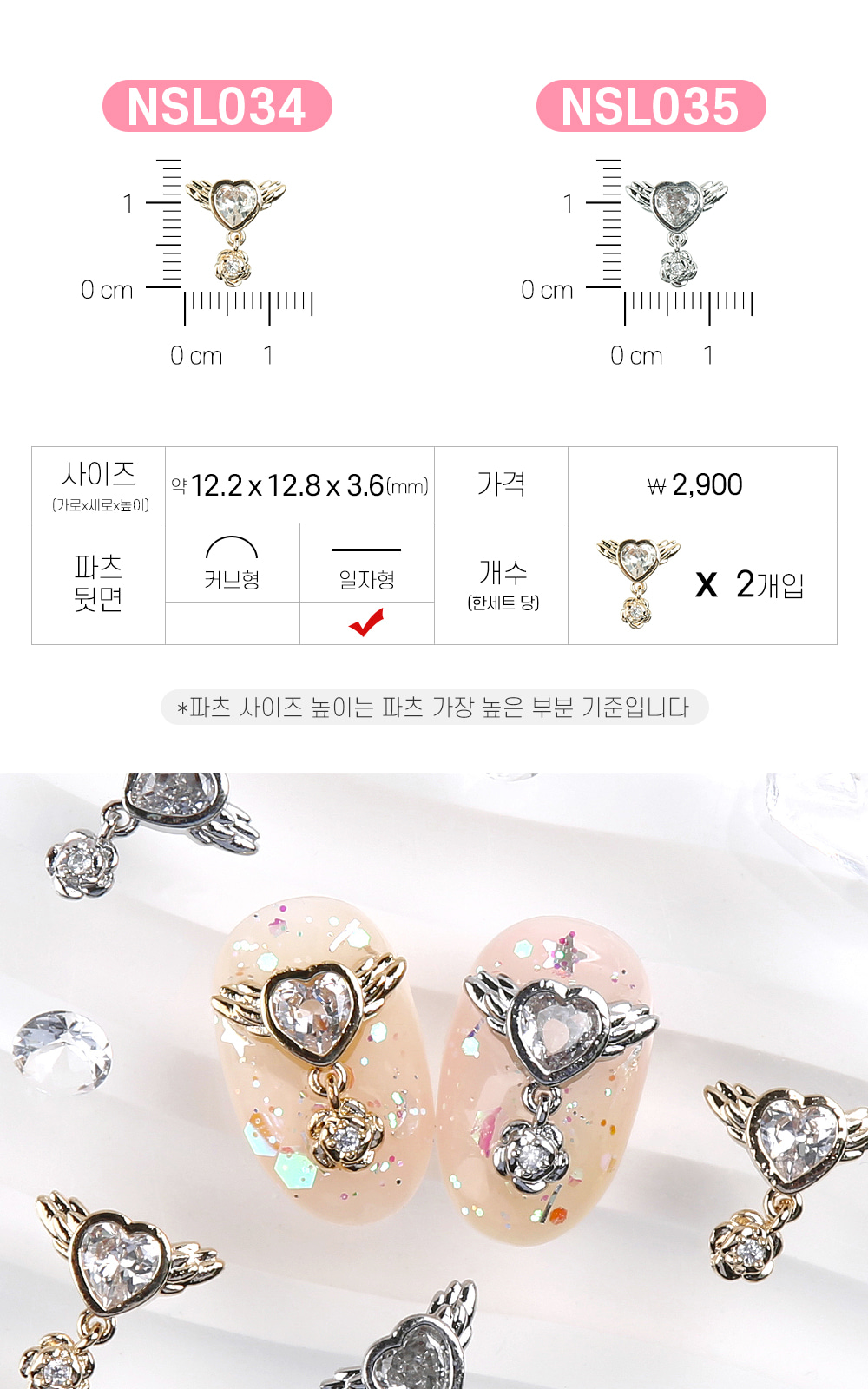 젤로젤로 네일파츠 문크리스탈 37종 상세 이미지 22