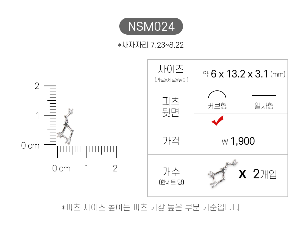 젤로젤로 네일파츠 별달 60종 상세 이미지 27