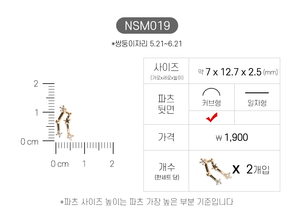 젤로젤로 네일파츠 별달 60종 상세 이미지 22