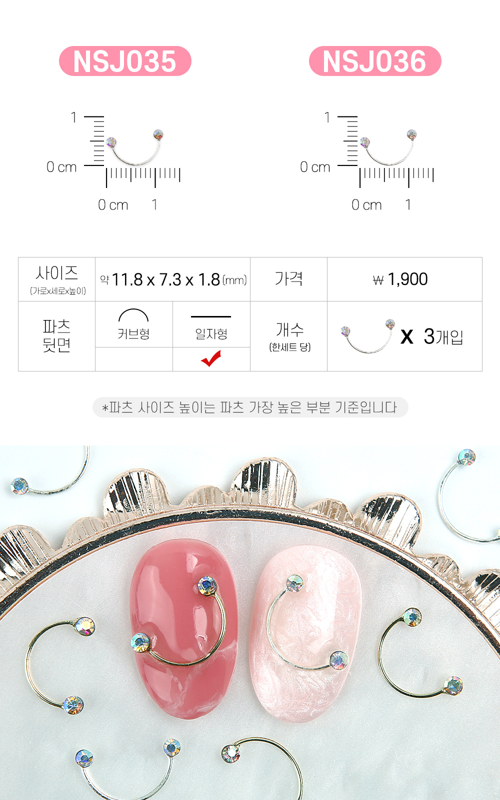 젤로젤로 네일 파츠 쥬얼리 62종 상세 이미지 40