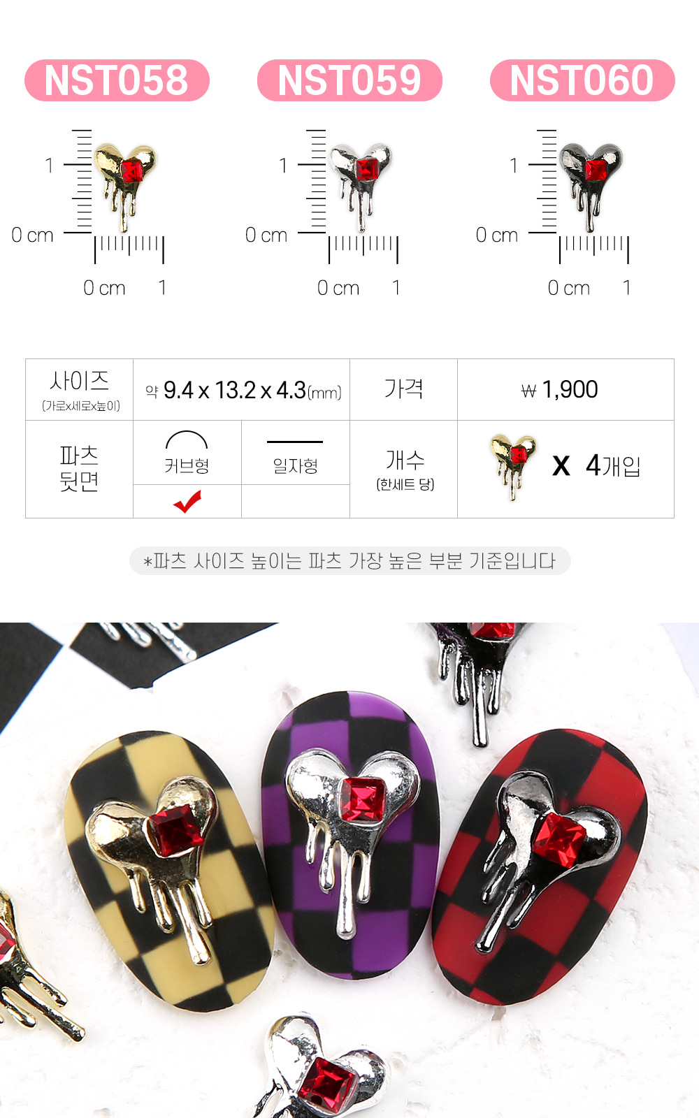 젤로젤로 네일파츠 앤틱크롬 73종 상세 이미지 29