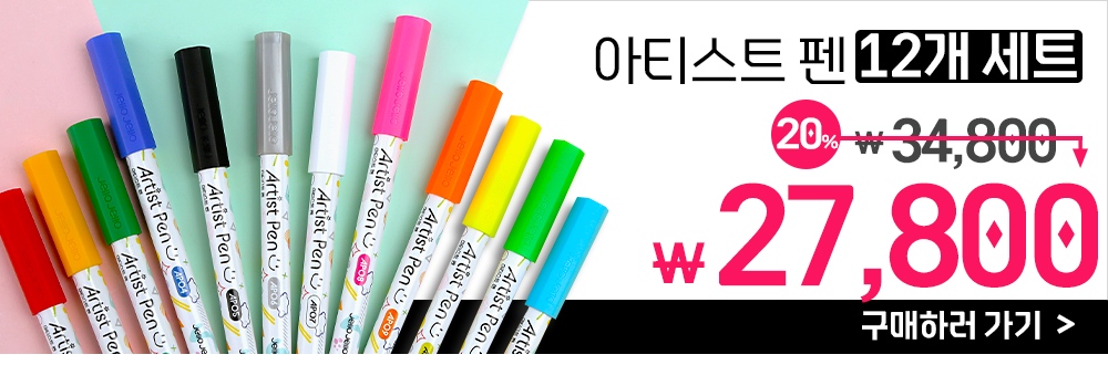 젤로젤로 셀프젤네일 프리미엄 네일 드로잉 펜 아티스트펜 상세 이미지 1