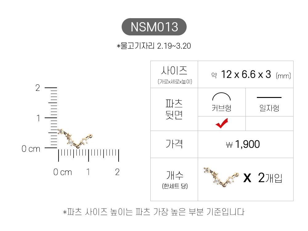 젤로젤로 네일파츠 별달 60종 상세 이미지 16