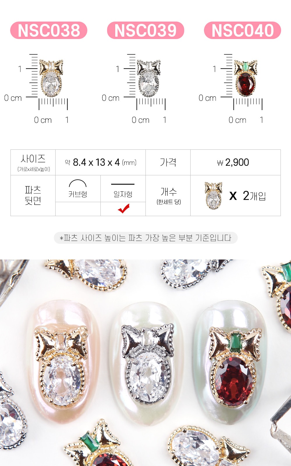 젤로젤로 네일파츠 크리스마스 91종 상세 이미지 40