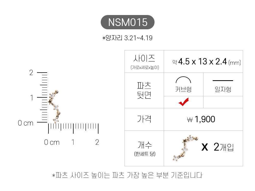 젤로젤로 네일파츠 별달 60종 상세 이미지 18
