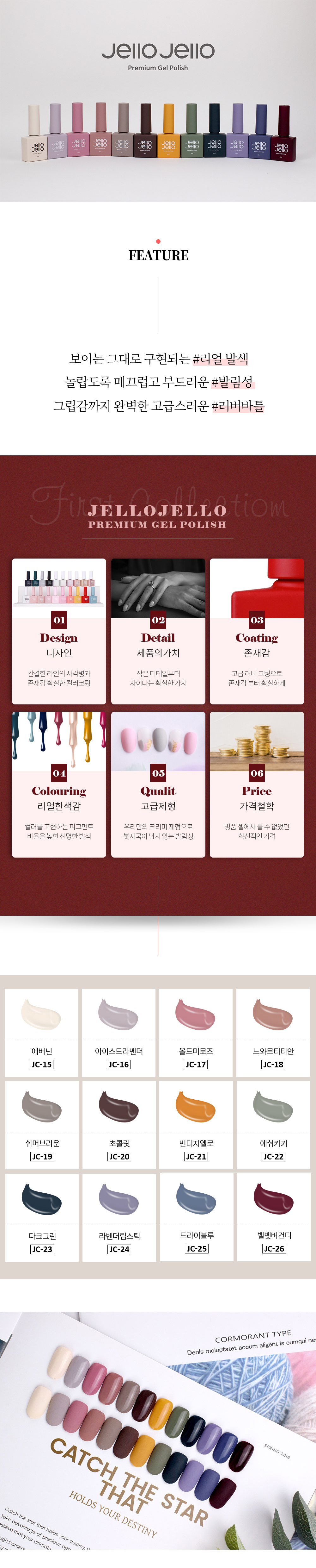 젤로젤로 톤앤톤 컬러젤 12종 세트 상세 이미지 4