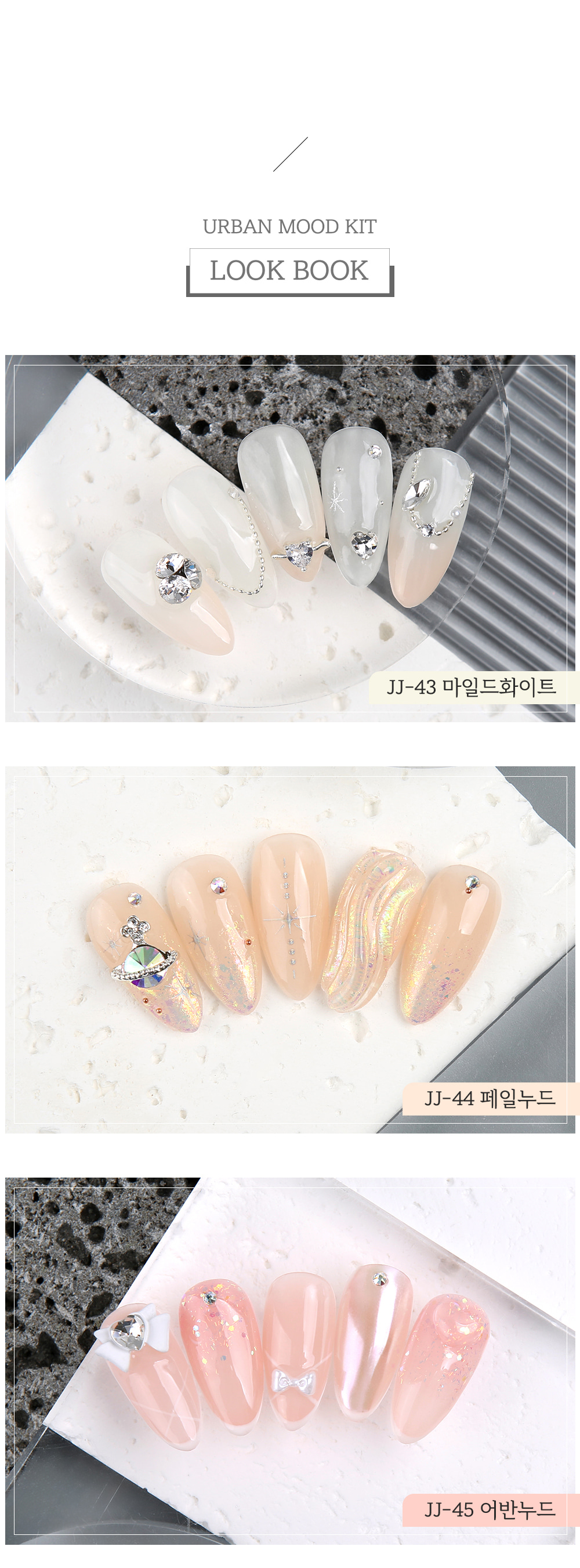젤로젤로 어반무드 논와이프 시럽젤 6종 택1 상세 이미지 5