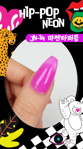 젤로젤로 힙-팝 네온 컬렉션 6종 세트 여름 컬러 네온럽 젤네일 상세 이미지 4