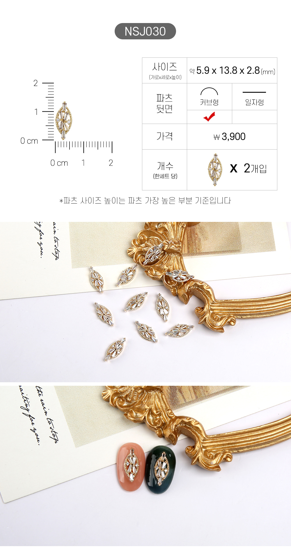 젤로젤로 네일 파츠 쥬얼리 62종 상세 이미지 36