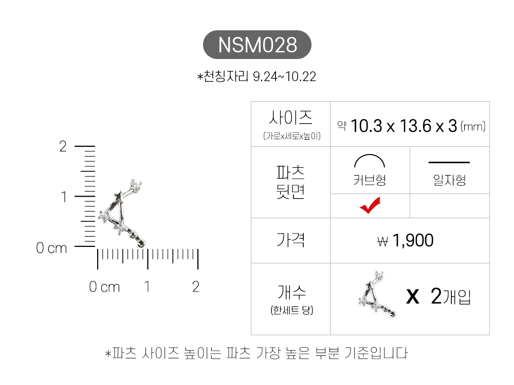젤로젤로 네일파츠 별달 60종 상세 이미지 31