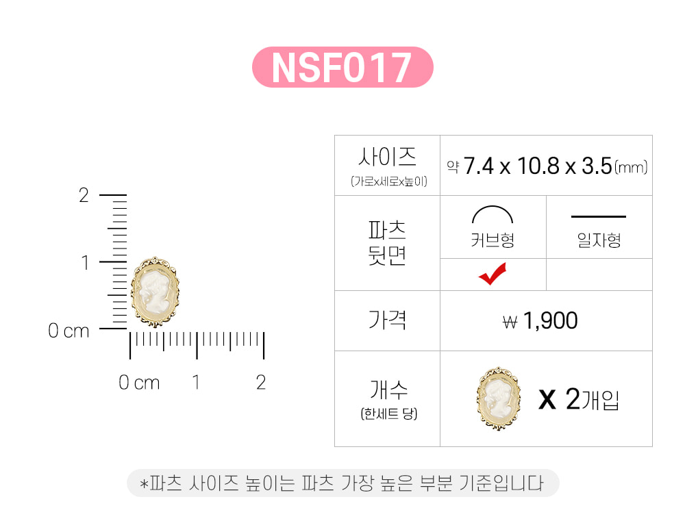 젤로젤로 네일파츠 프레임스톤 25종 상세 이미지 23