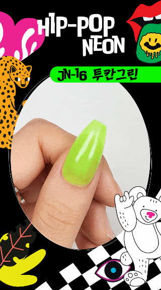 젤로젤로 힙-팝 네온 컬렉션 6종 상세 이미지 5