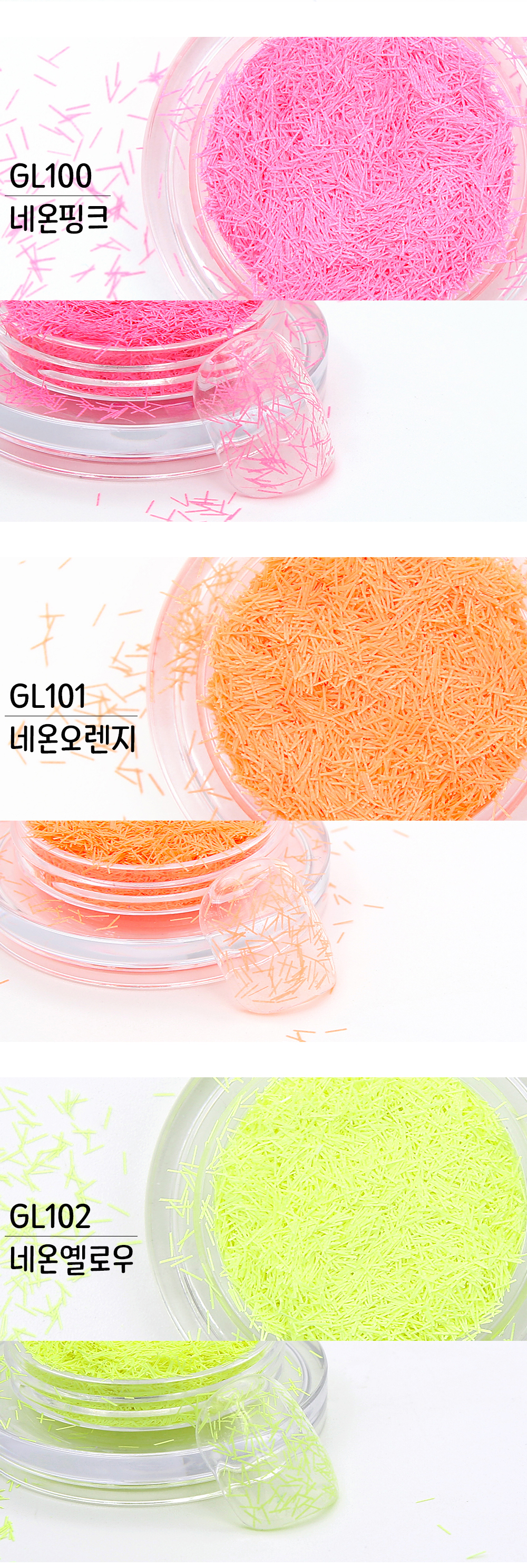 젤로젤로 막대 글리터 상세 이미지 4