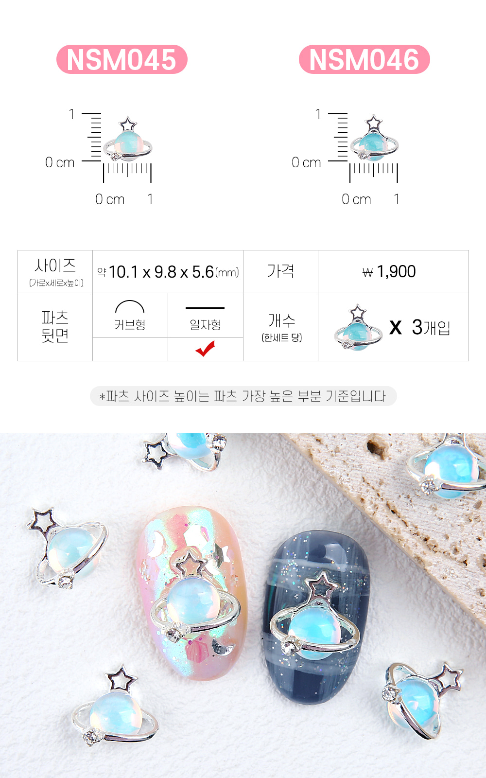 젤로젤로 네일파츠 별달 60종 상세 이미지 43