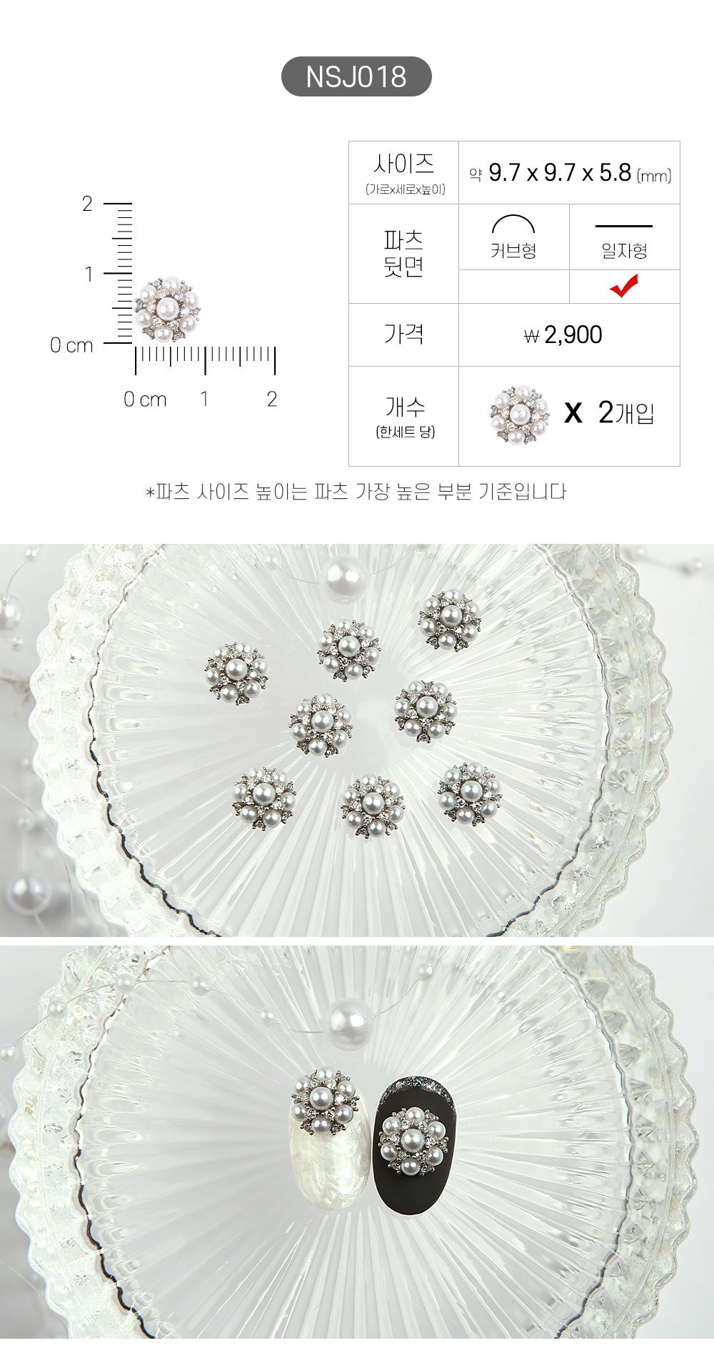 젤로젤로 네일 파츠 쥬얼리 62종 상세 이미지 24