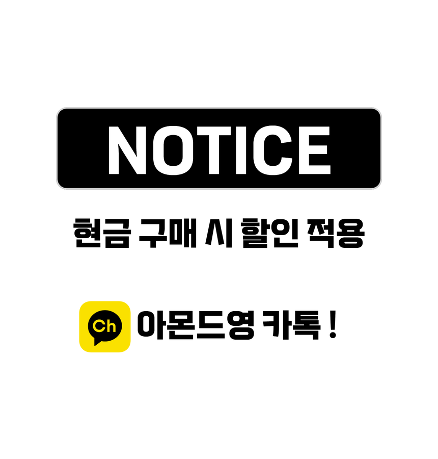 치유 래쉬 피치 롯드 연화 롯드 2쌍 상세 이미지 1